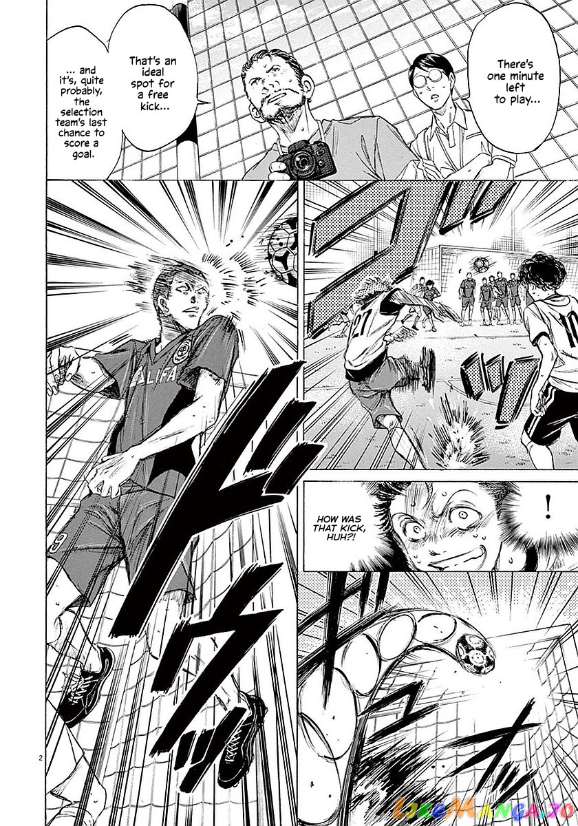 Ao Ashi, Chapter 16 image 03
